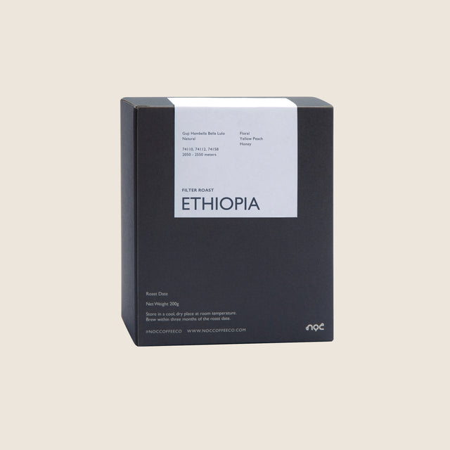 Ethiopia Guji Hambella Bella Lulo | Filter 200g
